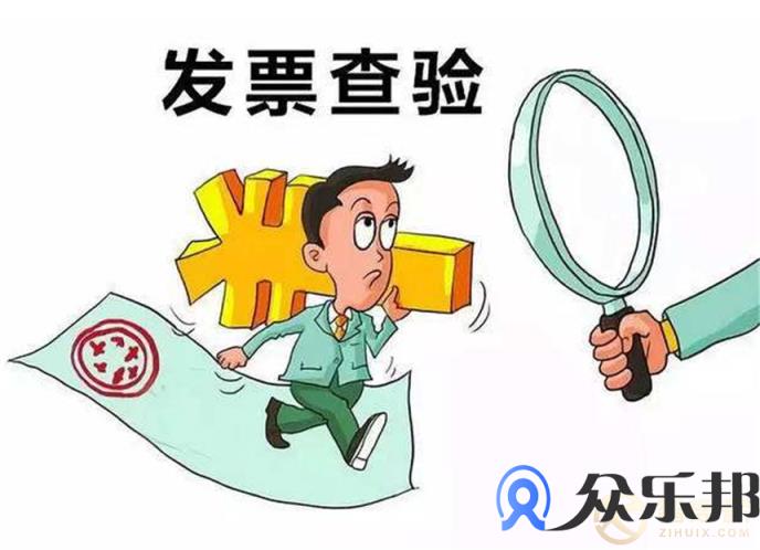 某保险企业税筹案例