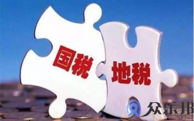 众乐邦企服社会化灵活用工解决方案(众乐邦灵活用工平台)缩略图