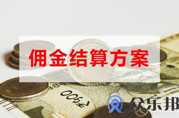 灵活用工：提高物流公司财务管理效率怎么操作？