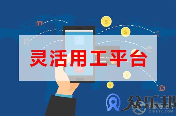 知识付费分销佣金代发怎么发？众乐邦教你如何操作