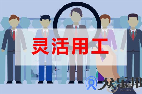 社交电商平台佣金发放对企业有什么好处？