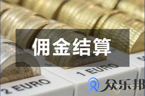 麦当劳兼职员工佣金结算优势盘点